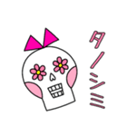 メキシコのハナコさん1★挨拶（個別スタンプ：30）