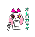 メキシコのハナコさん1★挨拶（個別スタンプ：32）