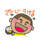 オキナワBOYのスタンプ♪（個別スタンプ：3）