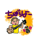 オキナワBOYのスタンプ♪（個別スタンプ：5）