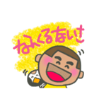 オキナワBOYのスタンプ♪（個別スタンプ：6）