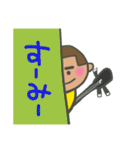 オキナワBOYのスタンプ♪（個別スタンプ：10）