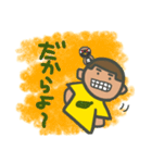 オキナワBOYのスタンプ♪（個別スタンプ：11）