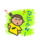 オキナワBOYのスタンプ♪（個別スタンプ：17）