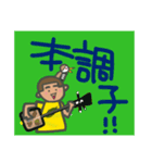 オキナワBOYのスタンプ♪（個別スタンプ：19）