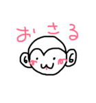 どうぶつたち( *´꒳`* )（個別スタンプ：2）