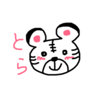 どうぶつたち( *´꒳`* )（個別スタンプ：4）
