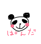 どうぶつたち( *´꒳`* )（個別スタンプ：7）