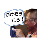 テ ル ちゃんと、あほの会スタンプ‼3（個別スタンプ：2）