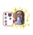 テ ル ちゃんと、あほの会スタンプ‼3（個別スタンプ：3）