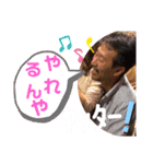 テ ル ちゃんと、あほの会スタンプ‼3（個別スタンプ：4）