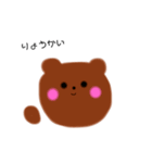 ゆるくまあああ（個別スタンプ：6）