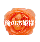 愛を伝えたい系スタンプ（個別スタンプ：8）