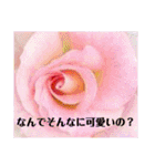 愛を伝えたい系スタンプ（個別スタンプ：23）