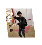 AOYAMAやで（個別スタンプ：9）