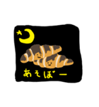 真夜中のチョコクロワッサン（個別スタンプ：3）