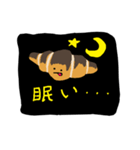 真夜中のチョコクロワッサン（個別スタンプ：5）