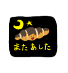 真夜中のチョコクロワッサン（個別スタンプ：7）