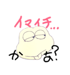 えあろの気楽なことば（個別スタンプ：2）
