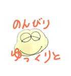 えあろの気楽なことば（個別スタンプ：6）