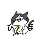 ネコぱぷ（個別スタンプ：3）