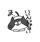 ネコぱぷ（個別スタンプ：7）