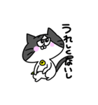 ネコぱぷ（個別スタンプ：9）