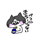 ネコぱぷ（個別スタンプ：11）