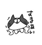 ネコぱぷ（個別スタンプ：12）