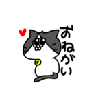ネコぱぷ（個別スタンプ：14）