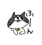 ネコぱぷ（個別スタンプ：15）