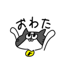 ネコぱぷ（個別スタンプ：16）