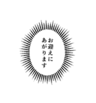 ウニフラ漫画文字スタンプ 腐女子編 2nd（個別スタンプ：1）