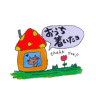 まいにち使えるスタンプ(友達編)（個別スタンプ：4）