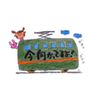 まいにち使えるスタンプ(友達編)（個別スタンプ：6）
