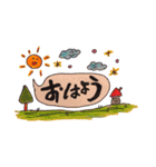 まいにち使えるスタンプ(友達編)（個別スタンプ：8）
