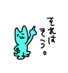 どうぶつのすたんぷc（個別スタンプ：1）