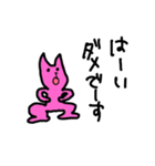 どうぶつのすたんぷc（個別スタンプ：2）