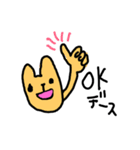 どうぶつのすたんぷc（個別スタンプ：4）