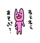 どうぶつのすたんぷc（個別スタンプ：6）