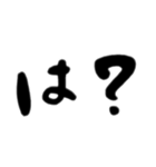 ひともじスタンプ(ひらがな)（個別スタンプ：4）