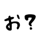ひともじスタンプ(ひらがな)（個別スタンプ：6）