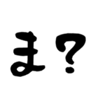 ひともじスタンプ(ひらがな)（個別スタンプ：7）