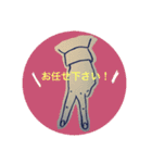おててでおはなし（個別スタンプ：3）