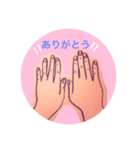 おててでおはなし（個別スタンプ：5）