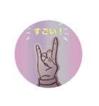 おててでおはなし（個別スタンプ：12）