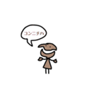 つちきのこさん（個別スタンプ：2）