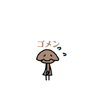 つちきのこさん（個別スタンプ：3）