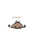 つちきのこさん（個別スタンプ：13）