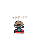 つちきのこさん（個別スタンプ：16）